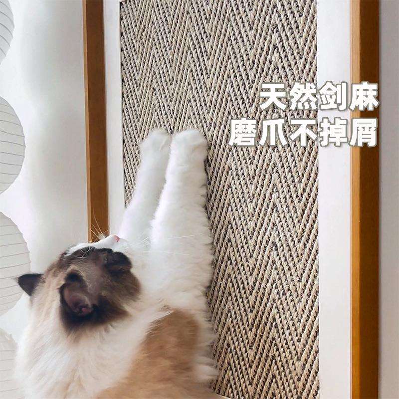 标沄装饰画剑麻猫抓板立式墙贴耐磨不掉屑藤编挂画猫爪板特大号剑