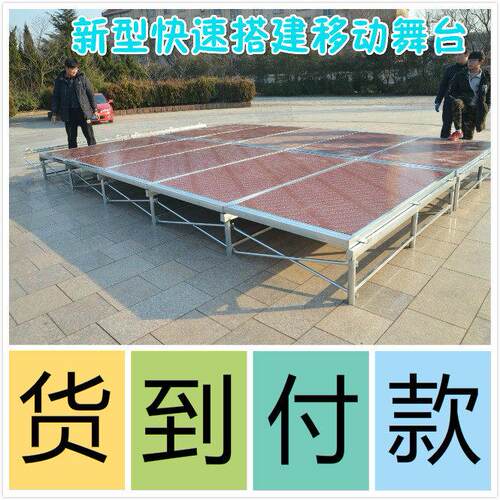 临沂快装舞台架子活动折叠雷亚婚庆舞台t台板移动铝合金钢铁舞台