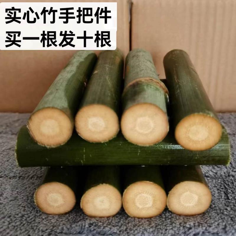 实心竹青皮毛料产地直发玉竹手把件实心玉竹原材料