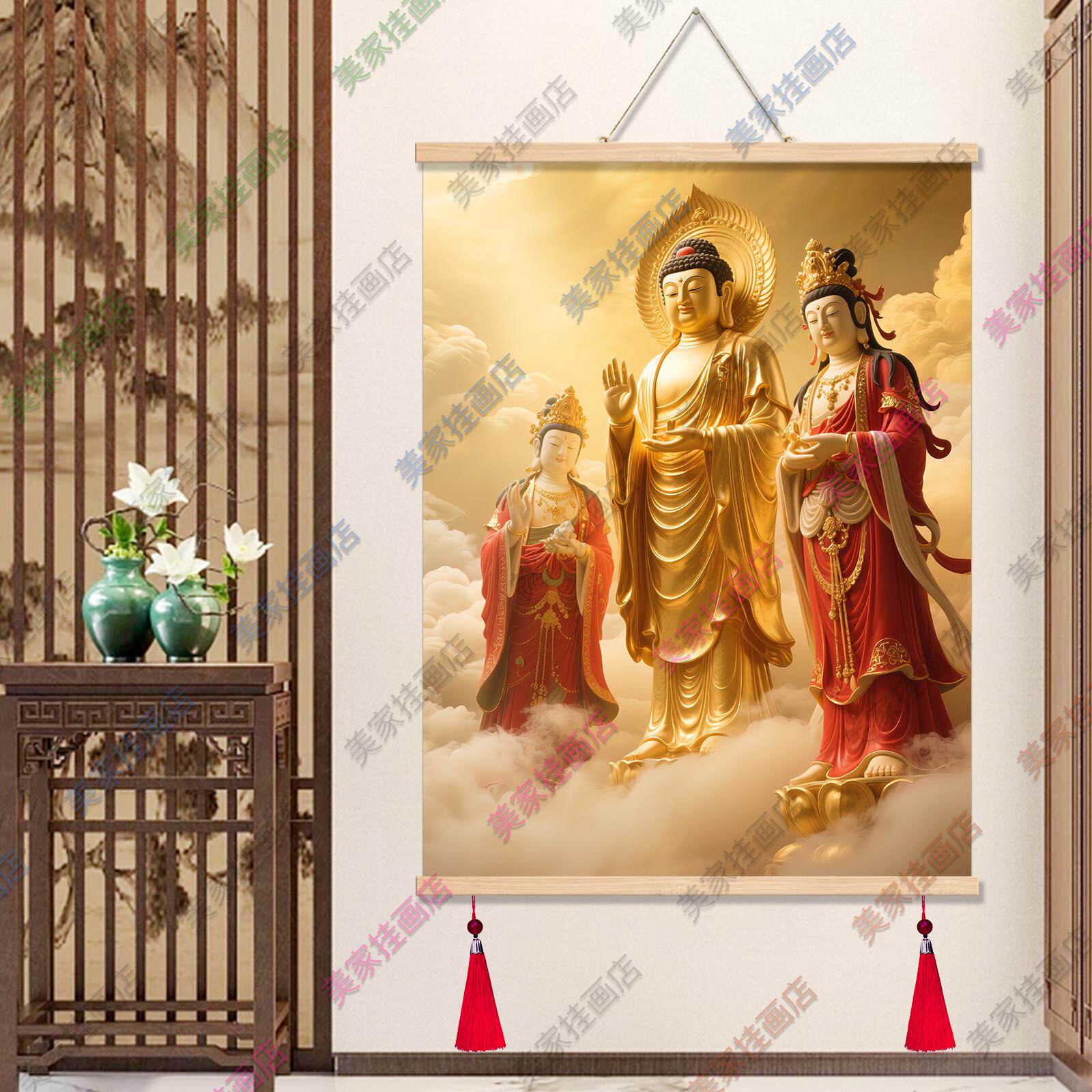 华严三圣菩萨画像释迦牟尼佛文殊普贤菩萨佛堂供奉三尺三实木挂画