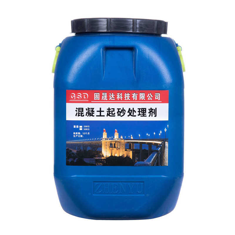 砂治理起砼砂处理剂桥面 地面提升起路面墙面灰混凝土起强度