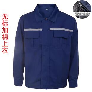 正品上汽通用五菱宝骏工作服套装维男4s店工秋冬长袖装售后厂修汽