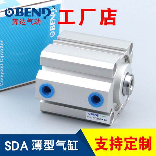 薄型气缸SDA32X5X10/20/25/30/35/40/50/55/60亚德客型气动气缸