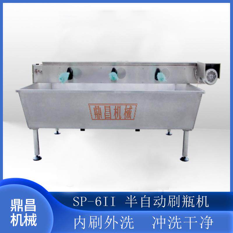 SP-6II厂家供应半自动回收瓶刷瓶机 回收瓶标签刷瓶机洗瓶设备