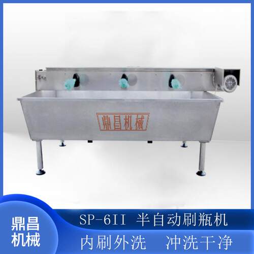 SP-6II厂家供应半自动回收瓶刷瓶机 回收瓶标签刷瓶机洗瓶设备