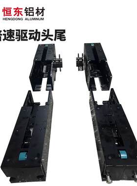 100118铝型材三倍速驱动头尾 3倍速38.1节距倍速链张紧座BS30