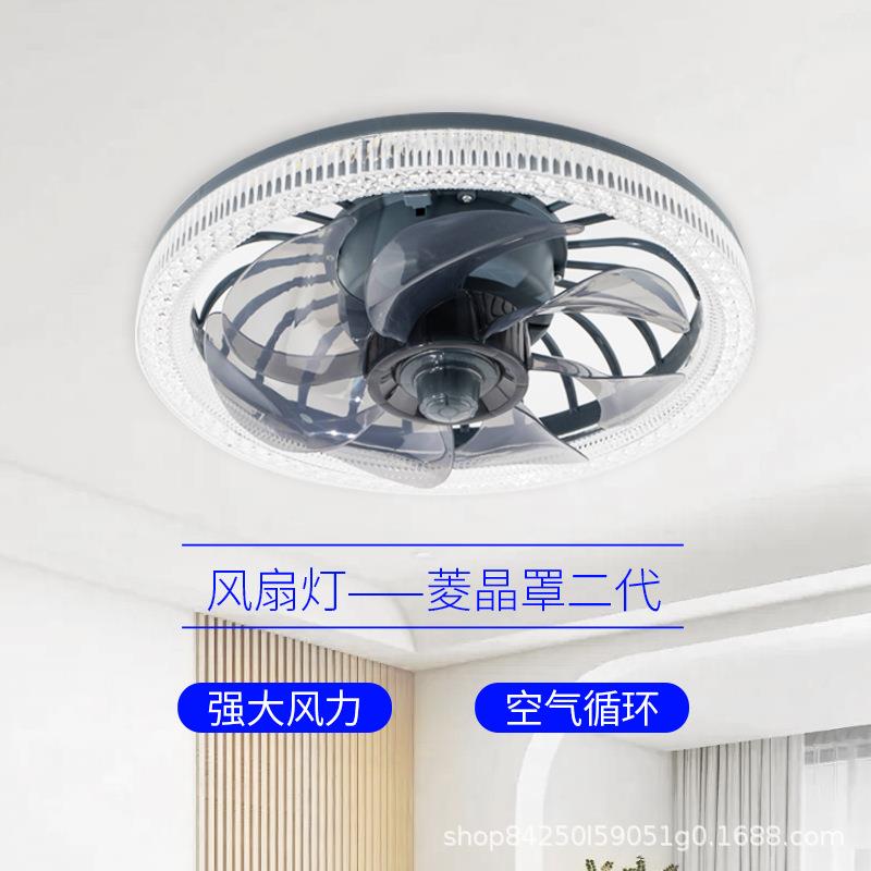 吸顶风扇灯卧室走廊吊扇灯家用简约一体e27遥控三色温调节