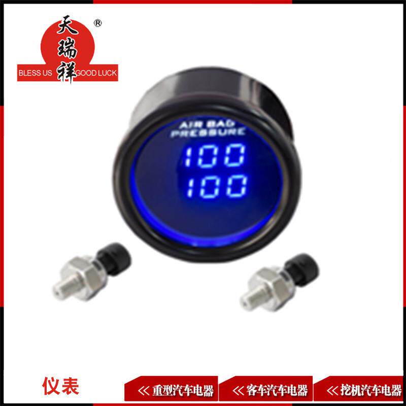 供应改装数字双屏套装表（φ52mm蓝光）价格实惠