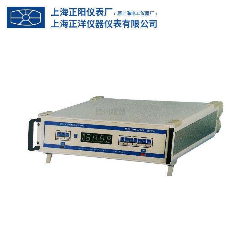 ZY9858数字微欧计4位LED绿色大显直流电阻欧姆计一级经销