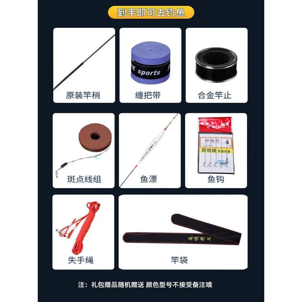 美人鱼英雄鱼竿碳素台钓鱼竿超轻超硬19调轻量大物杆长杆短杆