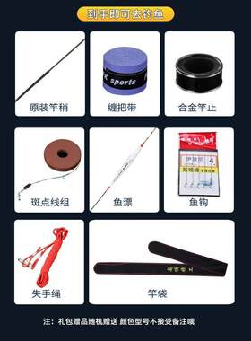 美人鱼英雄鱼竿碳素台钓鱼竿超轻超硬19调轻量大物杆长杆短杆