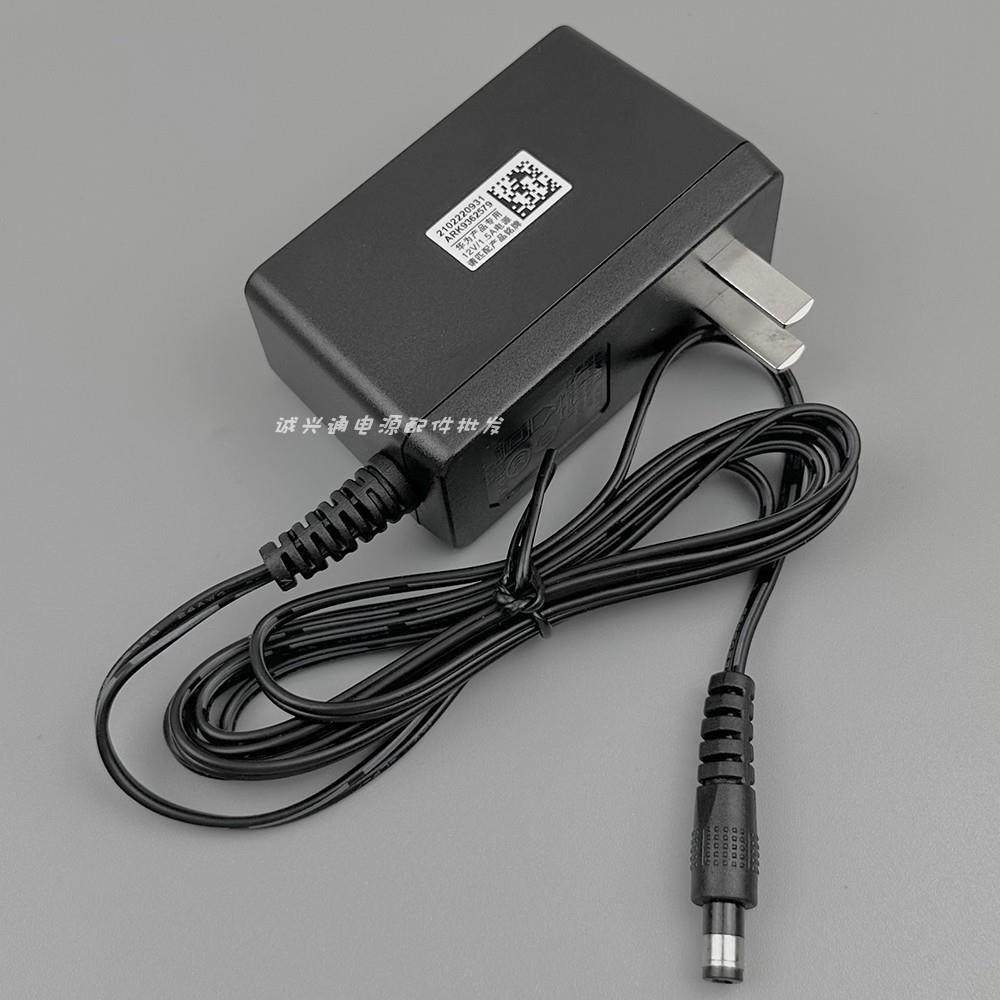 适用华为12V1.5A电源适配器石龙富华UE电信光猫路由机顶盒充电线4