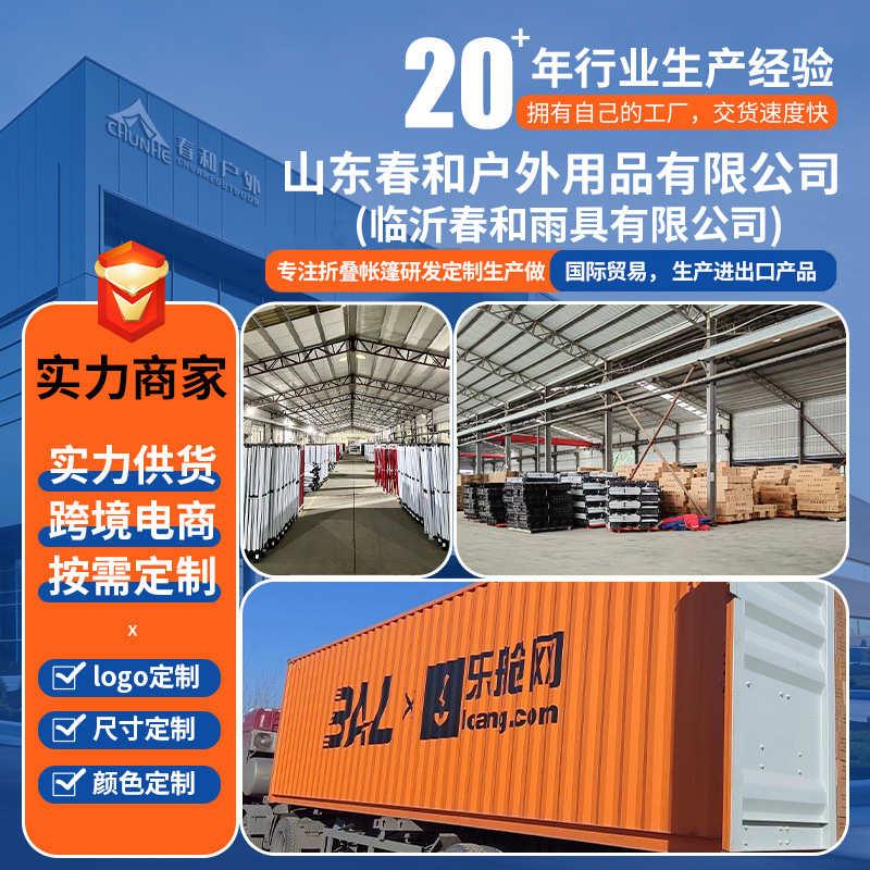 帐篷3米x3米户外展览广告帐篷牛津布棚面遮雨棚摆摊四角帐篷六棱