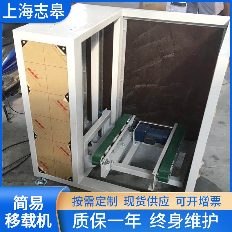 厂家供应移载机简易移载机各种顶升移载机双轨顶升移载机