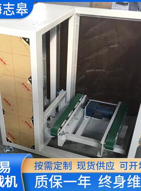 厂家供应 移载机 简易移载机 各种顶升移载机 双轨顶升移载机