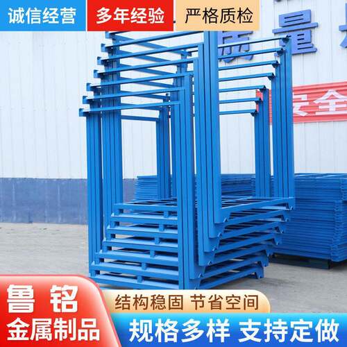 冷库水果蔬菜架可堆垛式货架倒置巧固架仓库多层物料移动货架