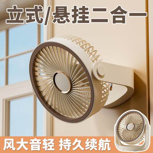 桌面扇迷你便携音电扇风学生宿舍办公桌小F3u静sb充电式循环扇台