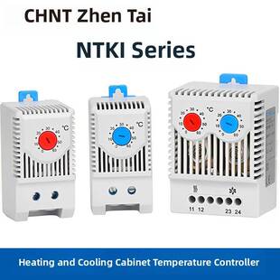 正泰温控器Ntk1-211G机柜温控器配电柜温度单控1开双控1开1关
