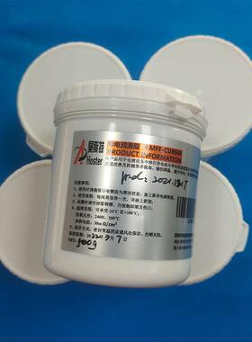 导电膏KMFF-CU86M VCP专用 导电润滑脂
