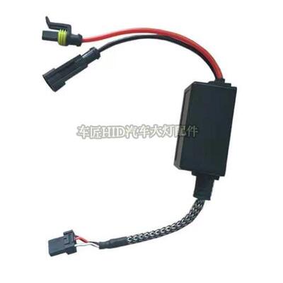 汽车前大灯D1SD3S氙气灯改装转H1H7D2H转接头高压包线组