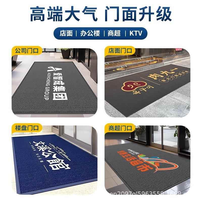 用地毯loo图案公司门口地垫酒店饭店07457426g商宾防滑垫子尺迎寸