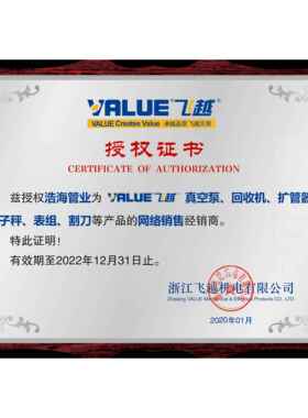 高档飞越检漏仪VML-1制冷2剂R2/410R测32雪种冰箱/汽车空调冷媒卤