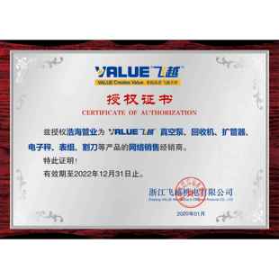 410 R32雪种箱汽车空调冷媒卤素 漏1制冷剂越R22 高档飞冰检仪VML