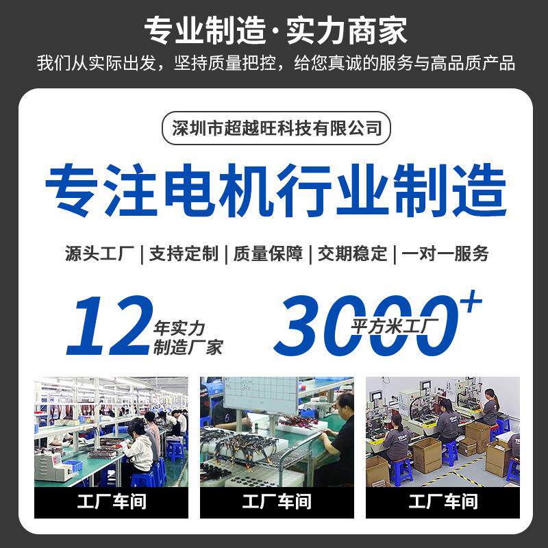超越旺4074&4082&4092RC船模无刷电机微型直流无刷马达含水冷套