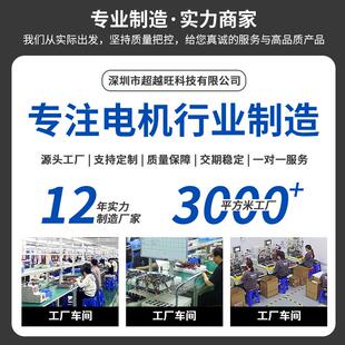 超越旺4074&4082&4092RC船模无刷电机微型直流无刷马达含水冷套