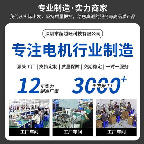 超越旺4074&4082&4092RC船模无刷电机微型直流无刷马达含水冷套