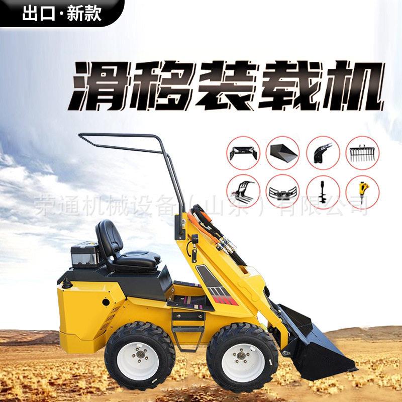 出口新款室内室外微型装载机新能源铲车纯电动铲车迷你滑移装载机