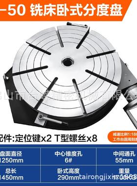 重型TS1250/1600/2000A超大型工作台卧式分度盘回转工作台旋转台