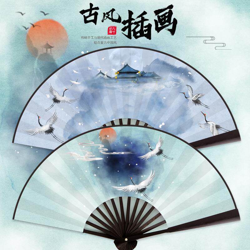 古风10寸插画扇子折扇中国风流苏吊坠汉服马面裙配饰随身男生霸气