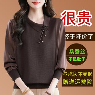 桑蚕丝长袖t恤女针织翻领气质上衣2026秋季洋气妈妈宽松显瘦小衫