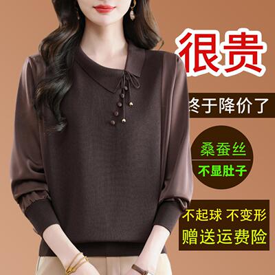 桑蚕丝长袖t恤女针织翻领气质上衣2026秋季洋气妈妈宽松显瘦小衫