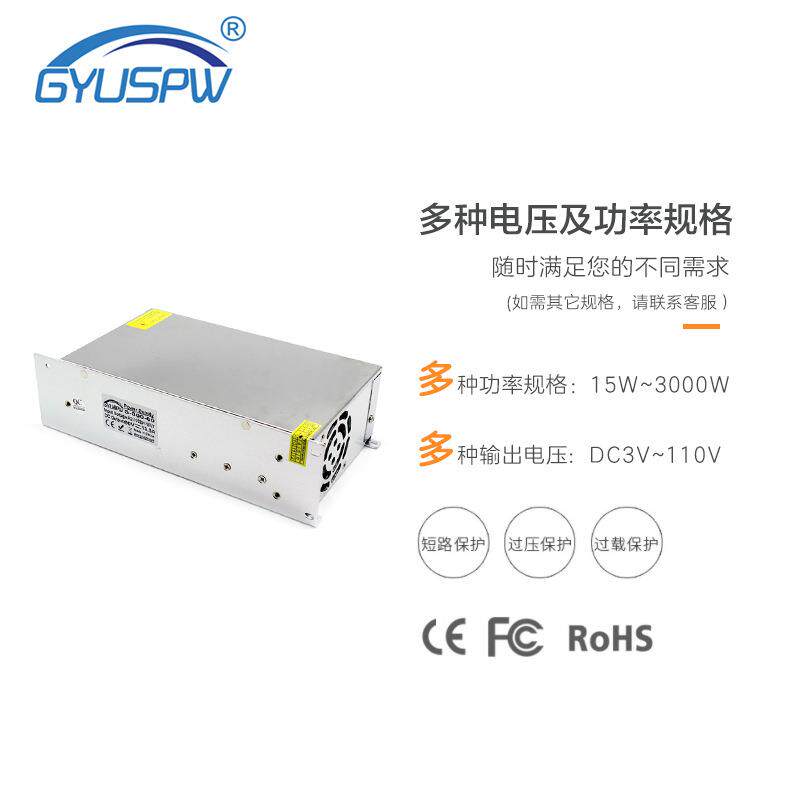 AC220转8CD60V00步进W机马达SVA电源LED灯具监控安防60V直流电源