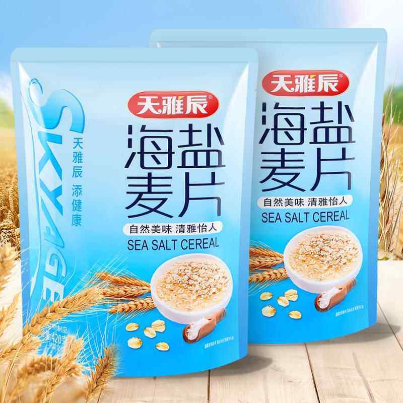 天雅辰海盐燕麦片多谷物早餐即冲即饮速食营养代餐粉饱腹旗舰店,咖啡/麦片/冲饮,纯燕麦片,淘宝优惠券,粉丝福利购,淘宝优惠卷
