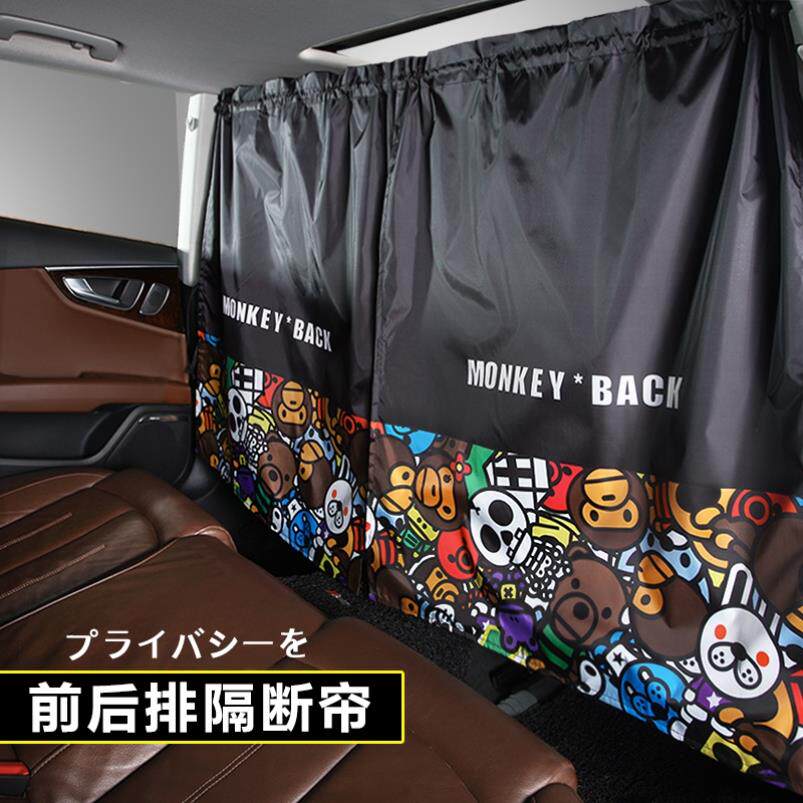 汽车旅游专用隔断帘卡扣通用防晒中间后排隐私防偷窥车载内饰用品