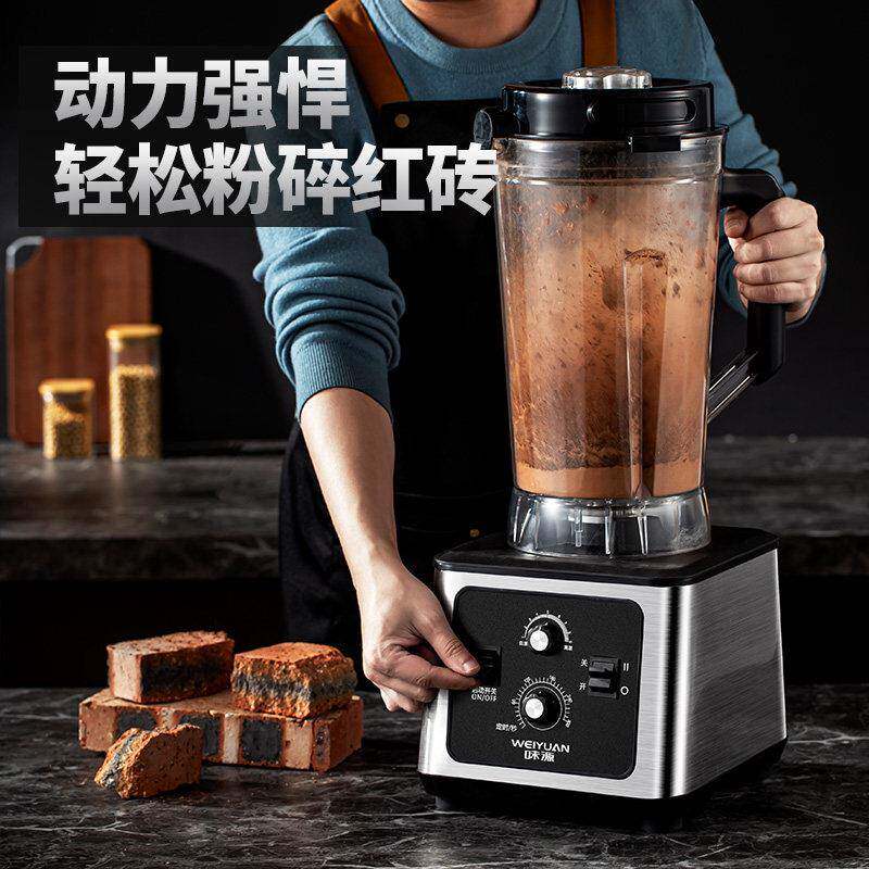 商用破壁机早餐豆浆榨汁搅拌店用大功率大容量CR-801打现磨机料理