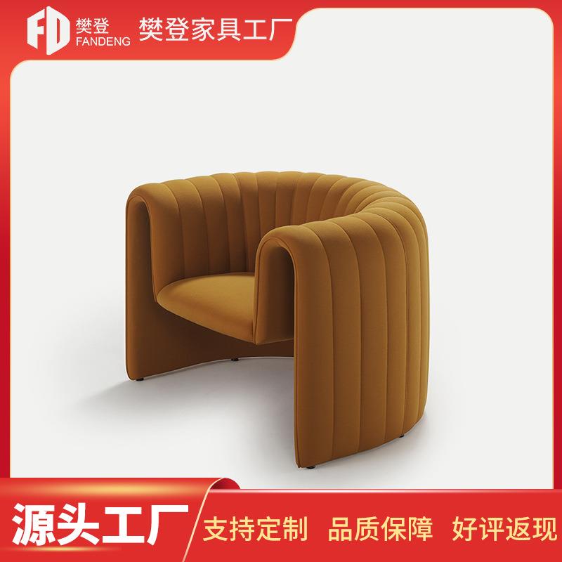 意式设计师单人椅创意个性懒人椅客厅沙发椅工作室布艺沙发双人椅