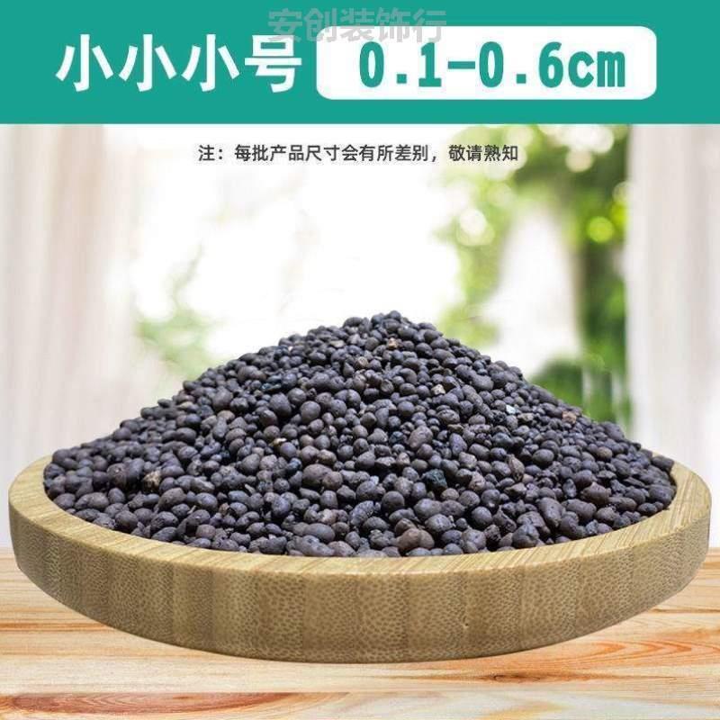 粒土栽种花盆垫底铺面多植487肉陶粒无水培养花营养球颗土陶园艺