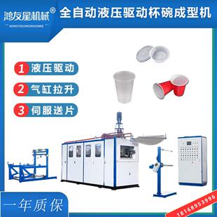 苏州全自动吸塑机液压驱动伺服拉片制杯机可生产一次性杯子盘子