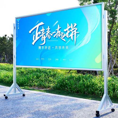 移动不锈钢宣传栏公示栏活动海报架宣传展板告示栏KT展示板