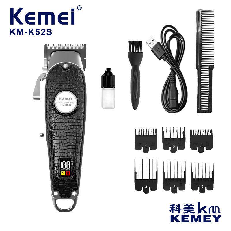 Kemei/科美KM-K52S理发器电动剃光头专业理发神器油头雕刻剪发廊