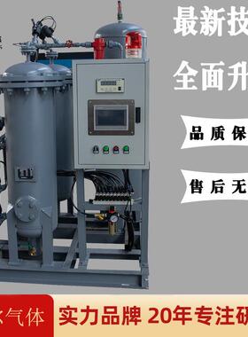 PSA制氮机 制氮装置 氮气发生器 空分设备 广泛用于石油化工食品