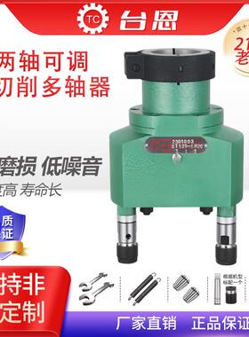 可调式两轴多轴器ST多轴器多头钻双头钻ST72 ST108ST125ST200ST35