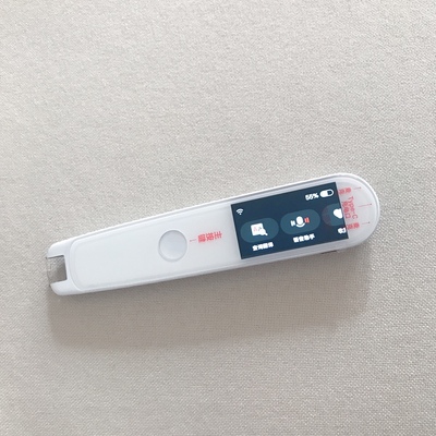 有道翻译笔怎么样?用后一周实情告诉大家感受