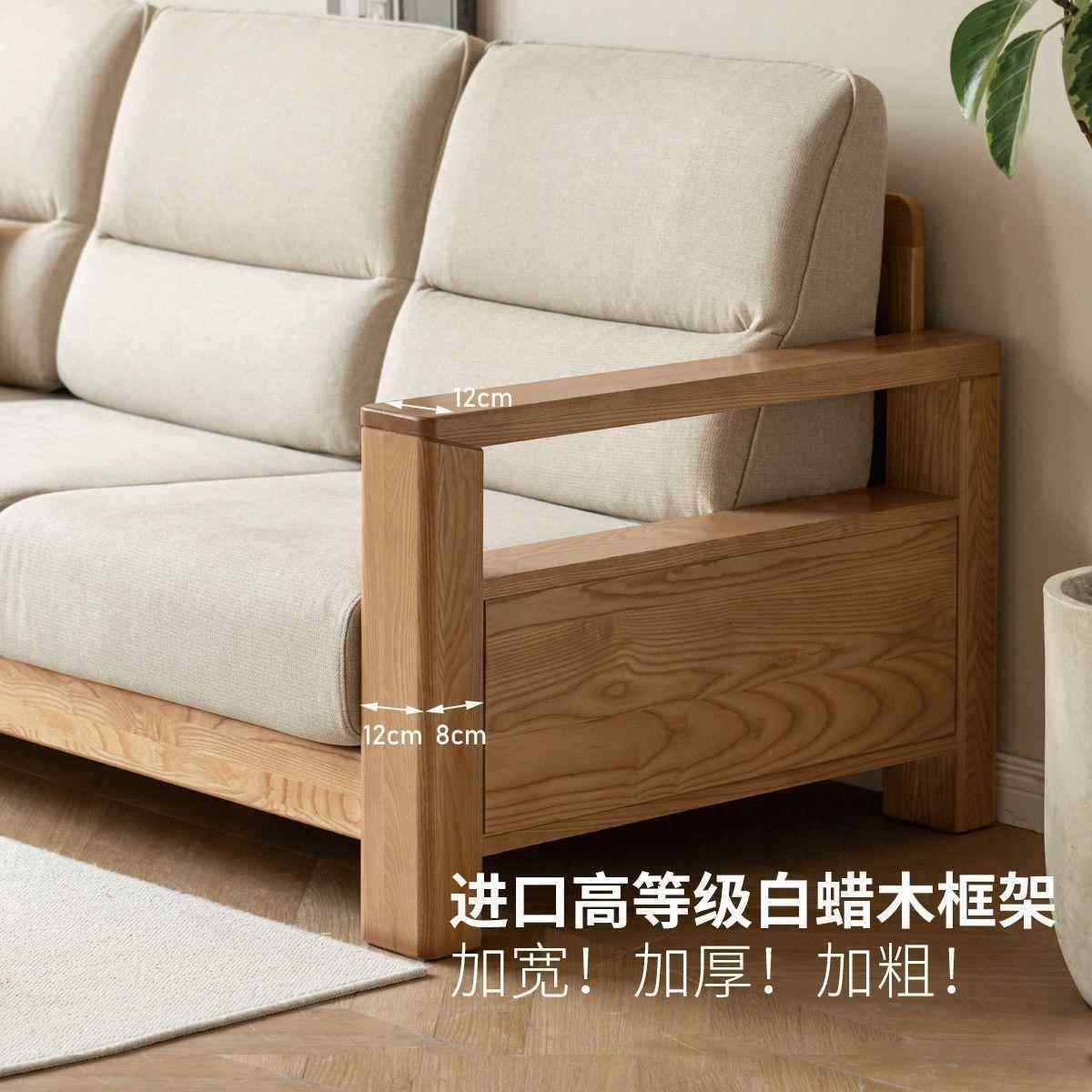 原全实木新中发式白蜡木布艺沙沙发简约客厅94888木家具,玩具/童车/益智/积木/模型,垂直悬浮玩具,淘宝优惠券,粉丝福利购,淘宝优惠卷