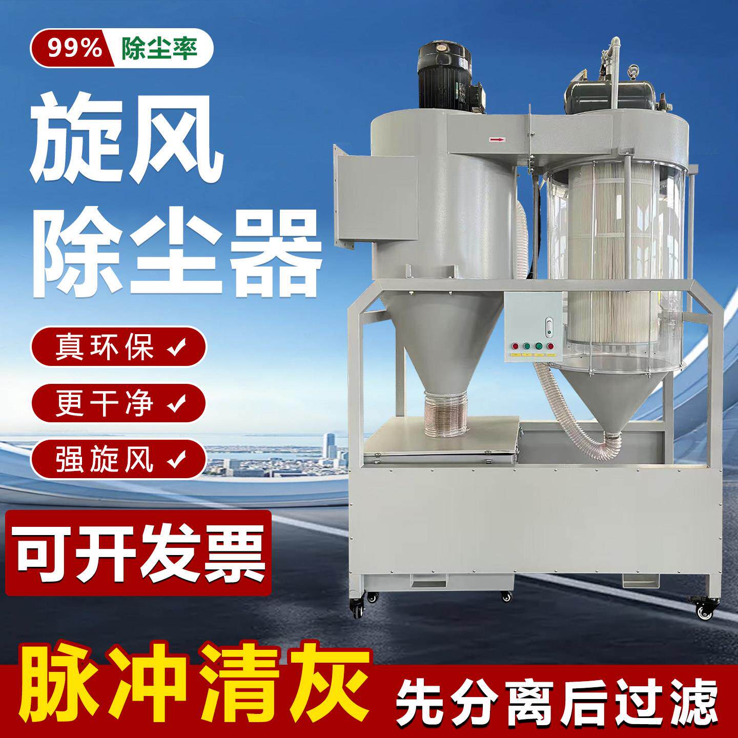 大吸力旋风除尘器新款工业用吸尘器木工雕刻机打磨粉尘布袋集尘器