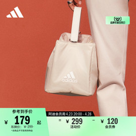 马思纯同款运动单肩斜挎包水桶包女子adidas阿迪达斯